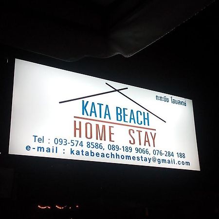 Kata Beach Homestay Εξωτερικό φωτογραφία
